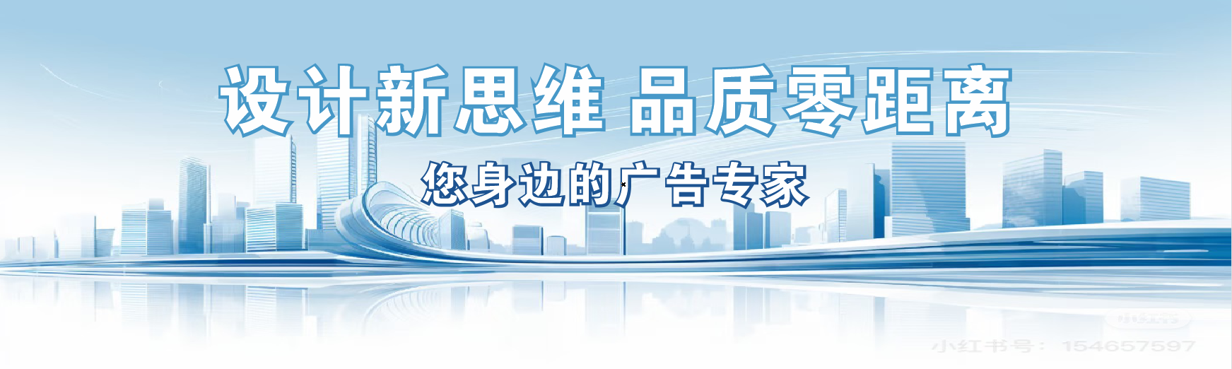 上蔡凯创传媒-全方位宣传渠道