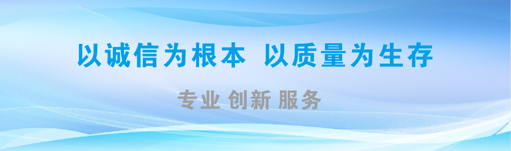 上蔡凯创传媒-全国户外广告发布商
