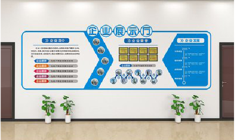 上蔡设计师必看的文化墙设计定律。