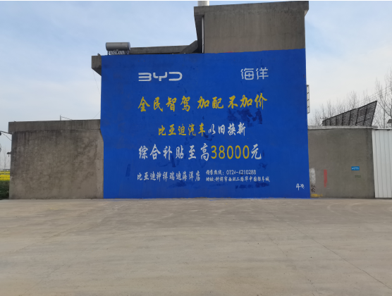 上蔡墙固是否有必要刷？