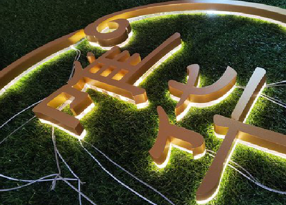 上蔡门头上的发光字你选对了吗？