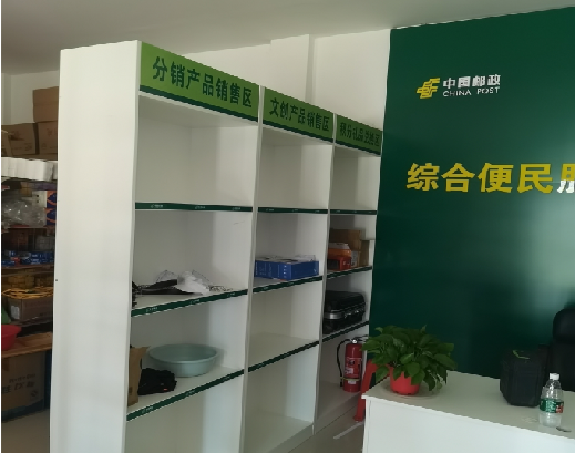 上蔡邮政快递点装修