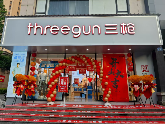 上蔡三枪连锁店装修