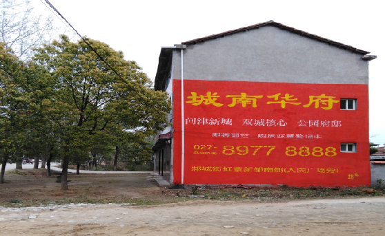 上蔡分析哪些行业适合做墙体广告？