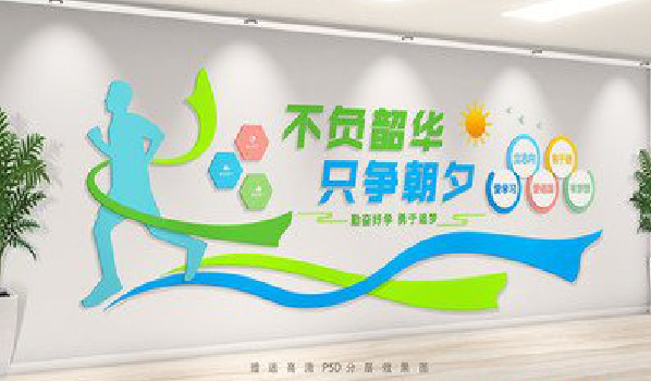 上蔡校园室内文化墙如何设计?