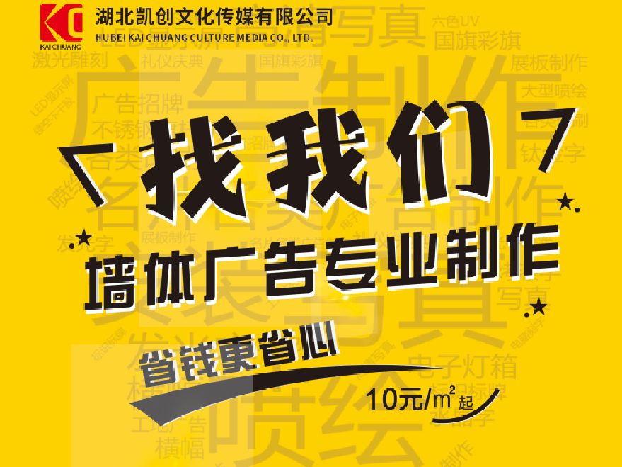 上蔡如何增加广告公司的业务量？