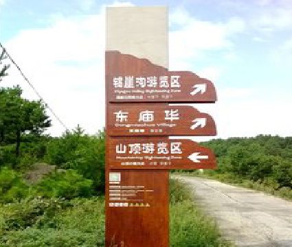 上蔡标识标牌制作验收标准有哪些？