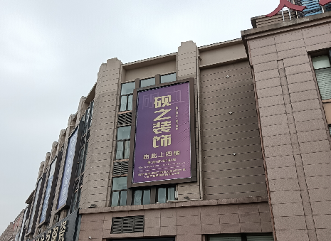 上蔡高空喷绘如何安装？