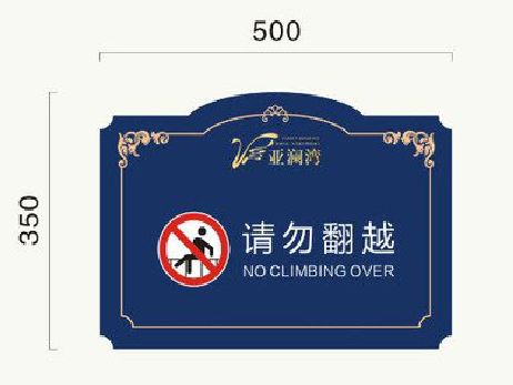 上蔡在标牌设计中，如何满足客户需求？