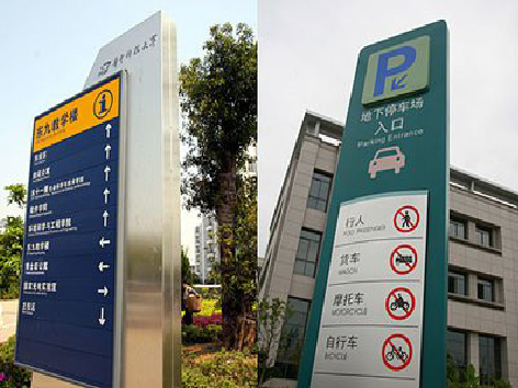 上蔡如何维护和保养标识标牌？