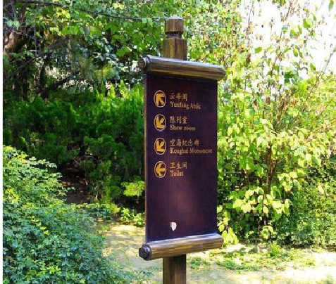 上蔡标识牌与环境之间有什么关系？