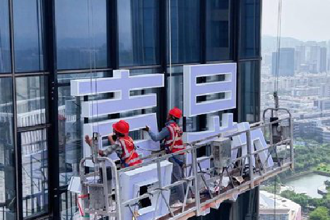 上蔡玻璃上安装发光字怎么固定呢？