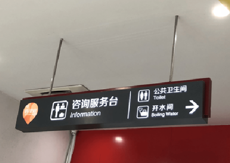 上蔡商场标识牌如何和商场整体装修风格保持一致？